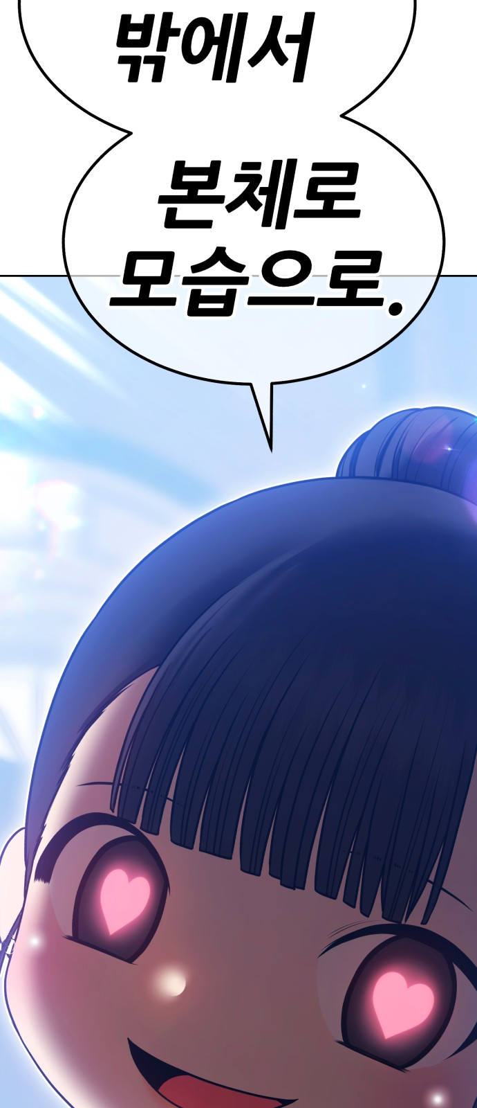267 페이지