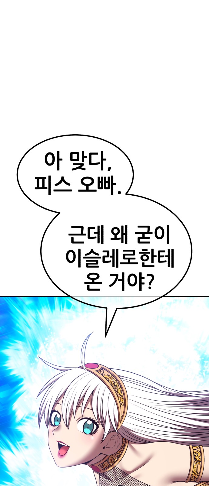273 페이지