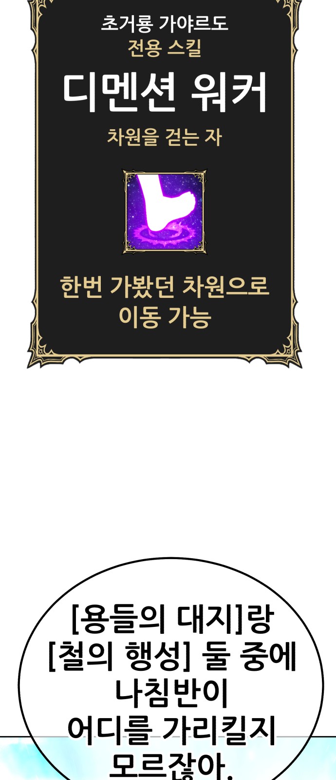 275 페이지