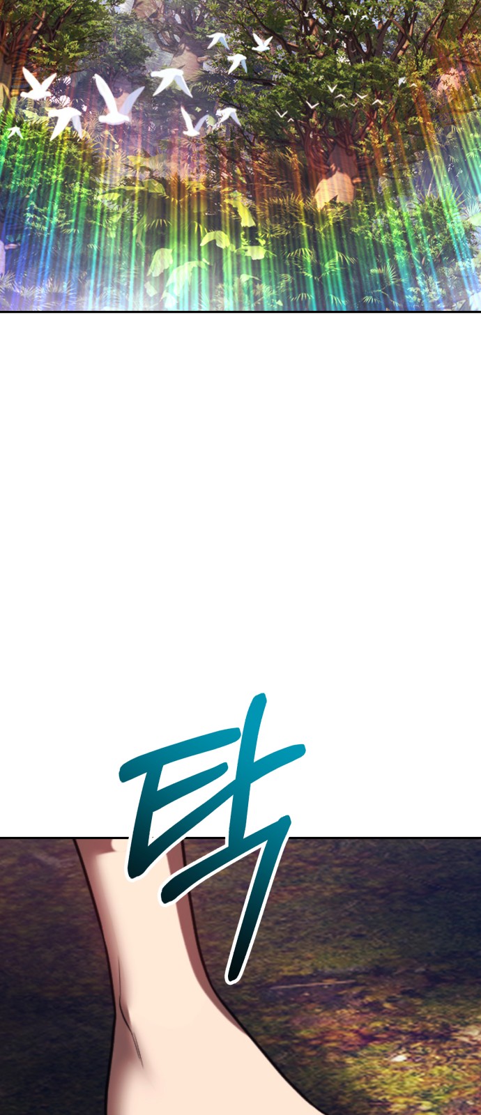 284 페이지