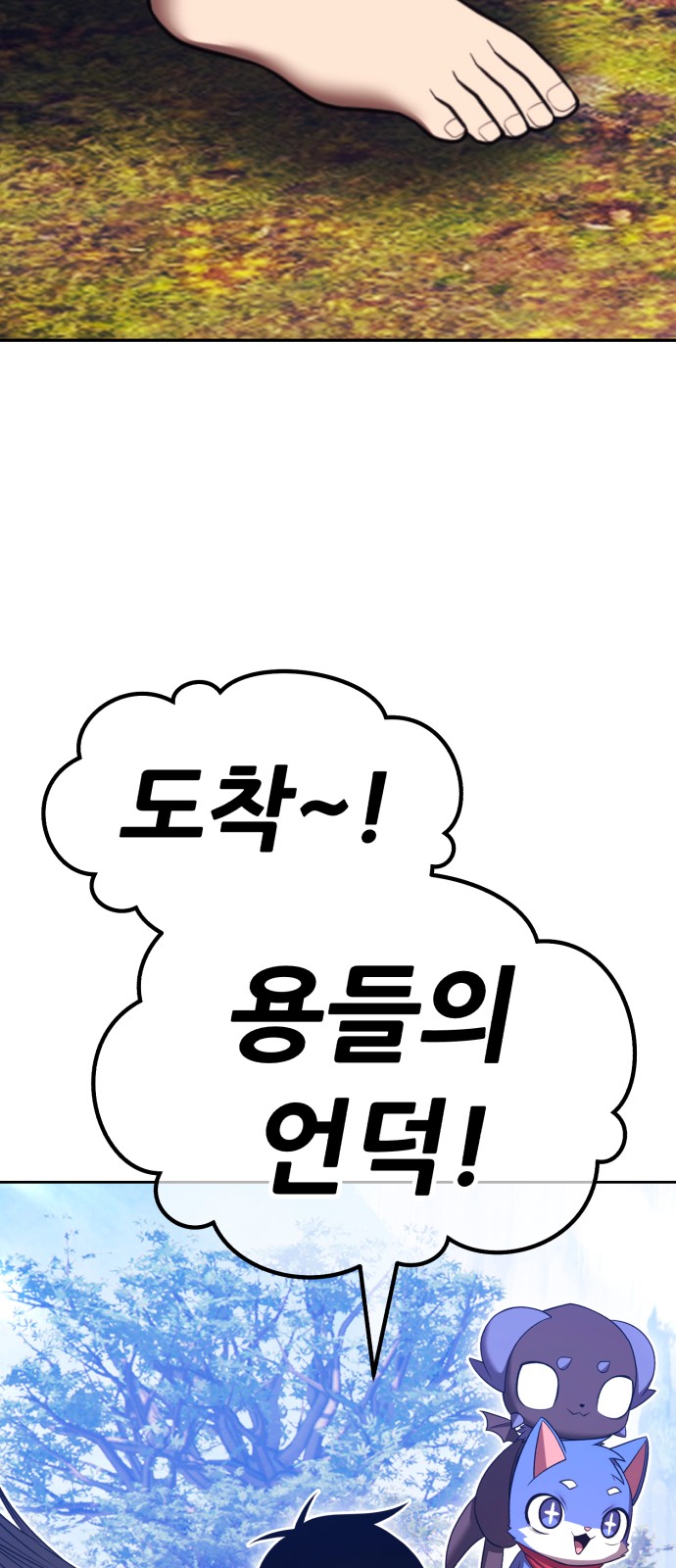 285 페이지