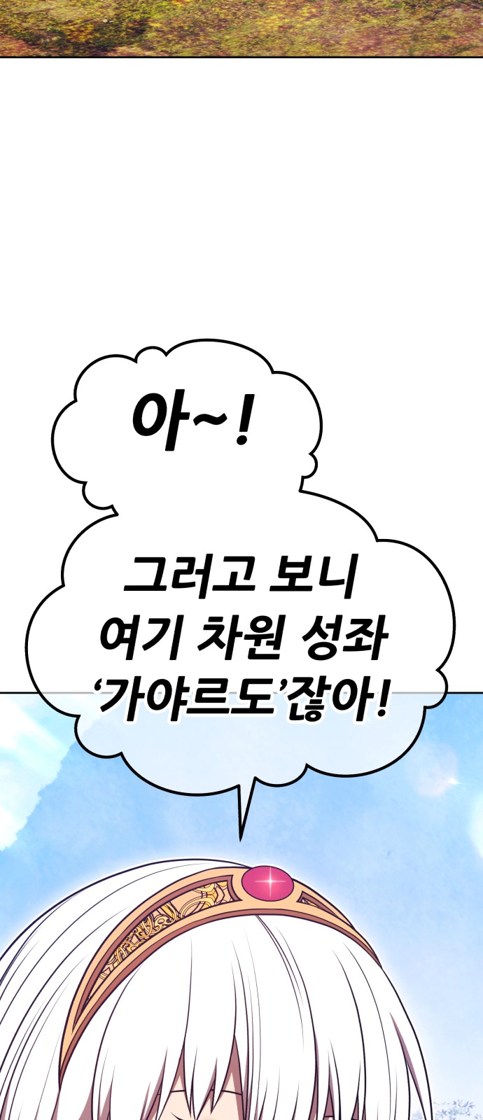 287 페이지
