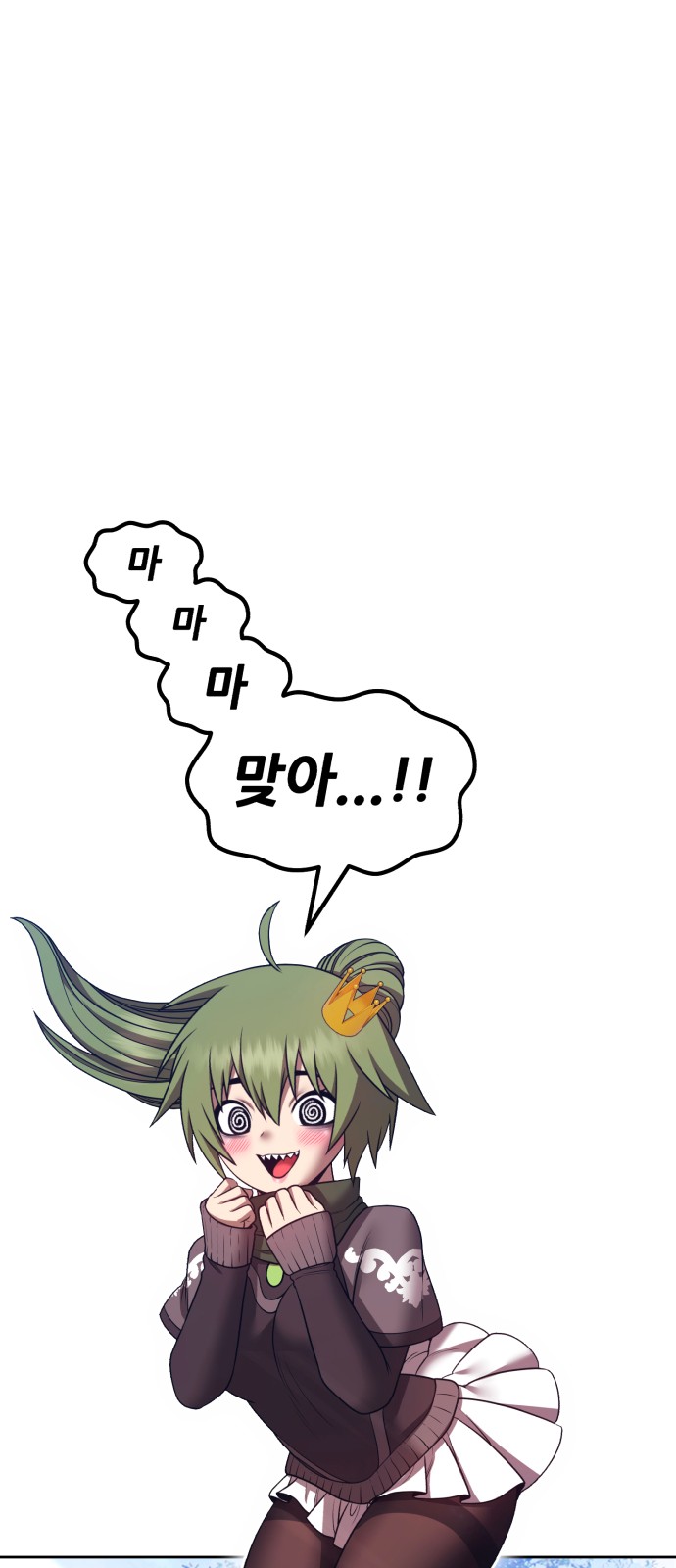 289 페이지