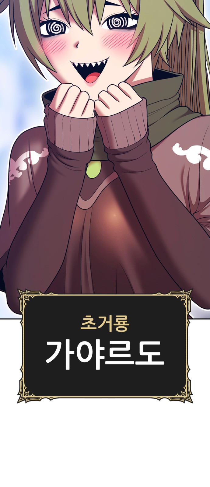 292 페이지