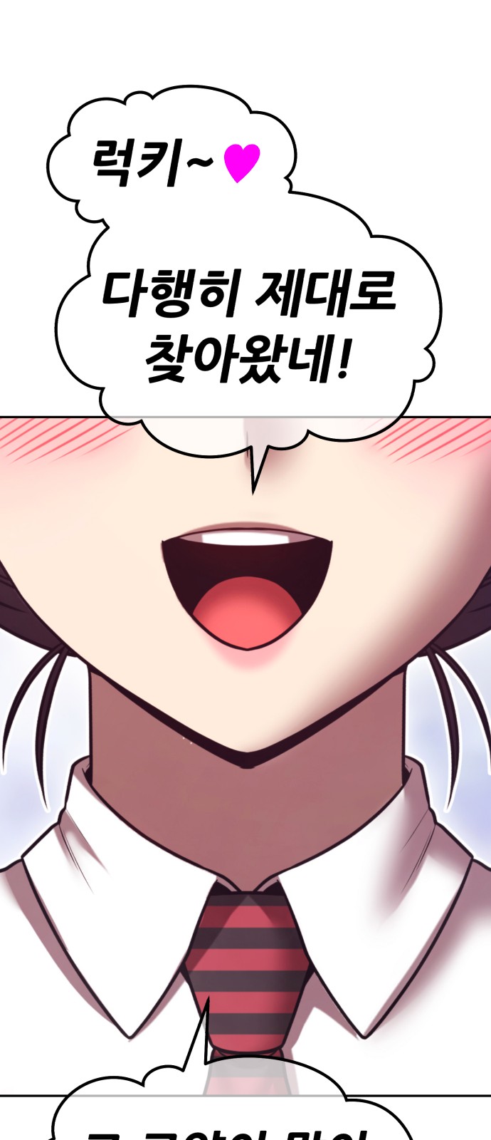 297 페이지