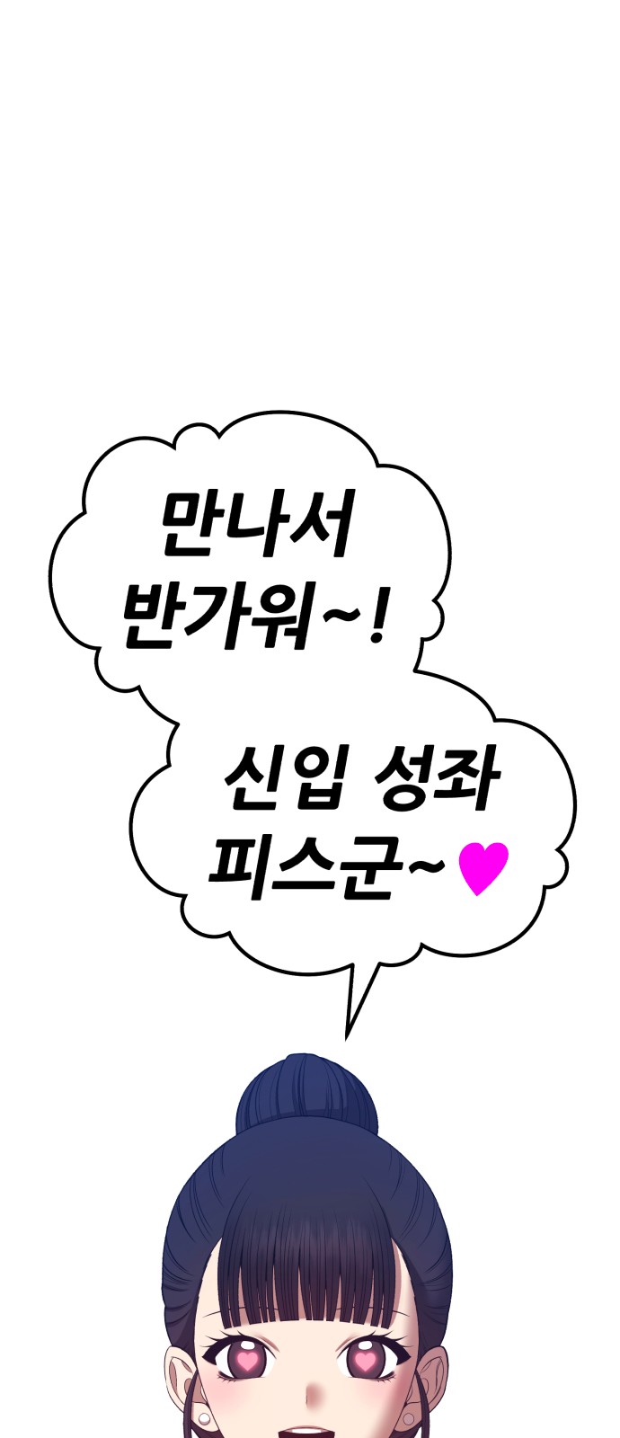 299 페이지