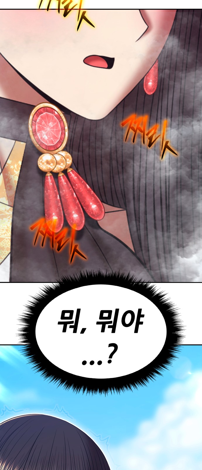 306 페이지