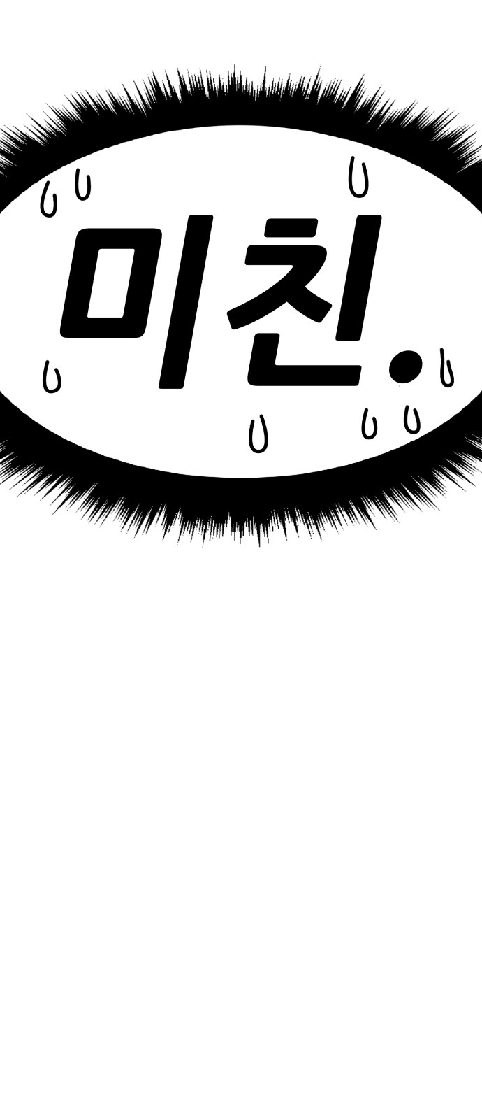 330 페이지