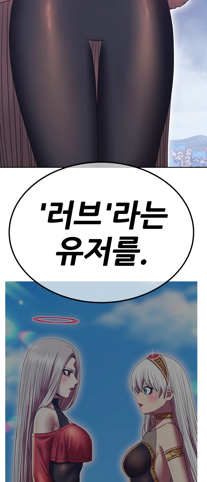 54 페이지
