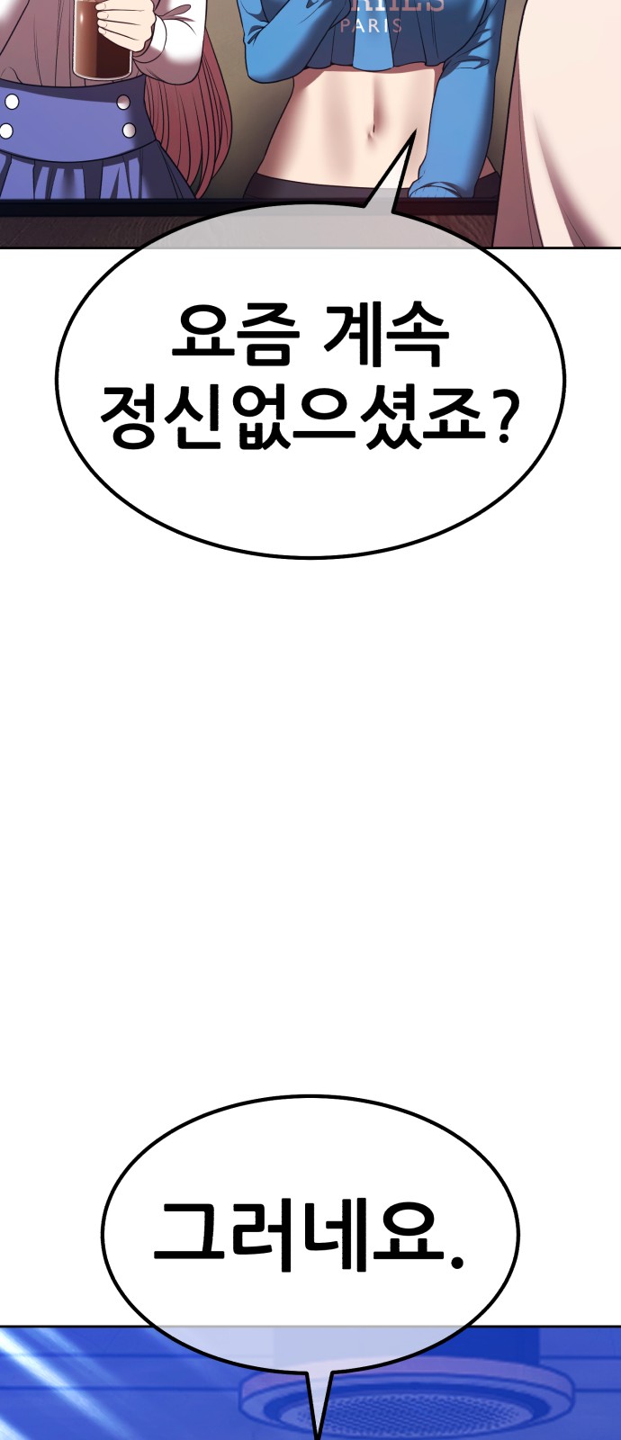 79 페이지