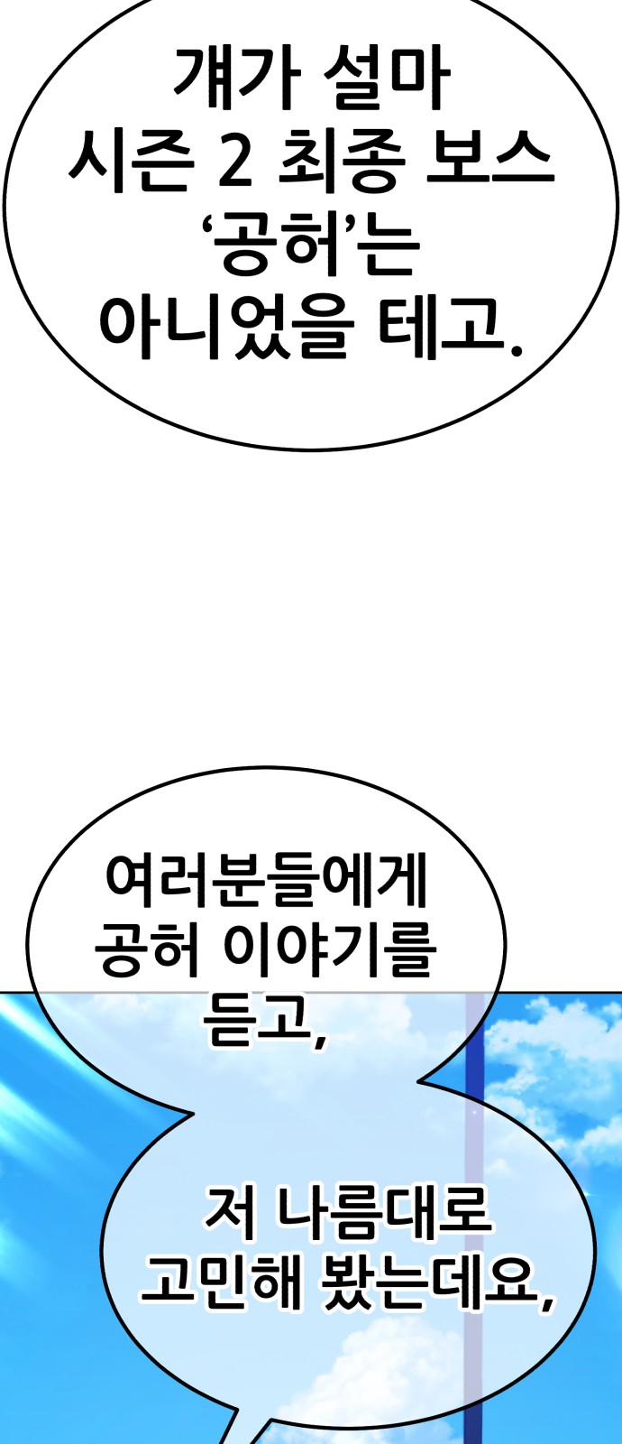85 페이지