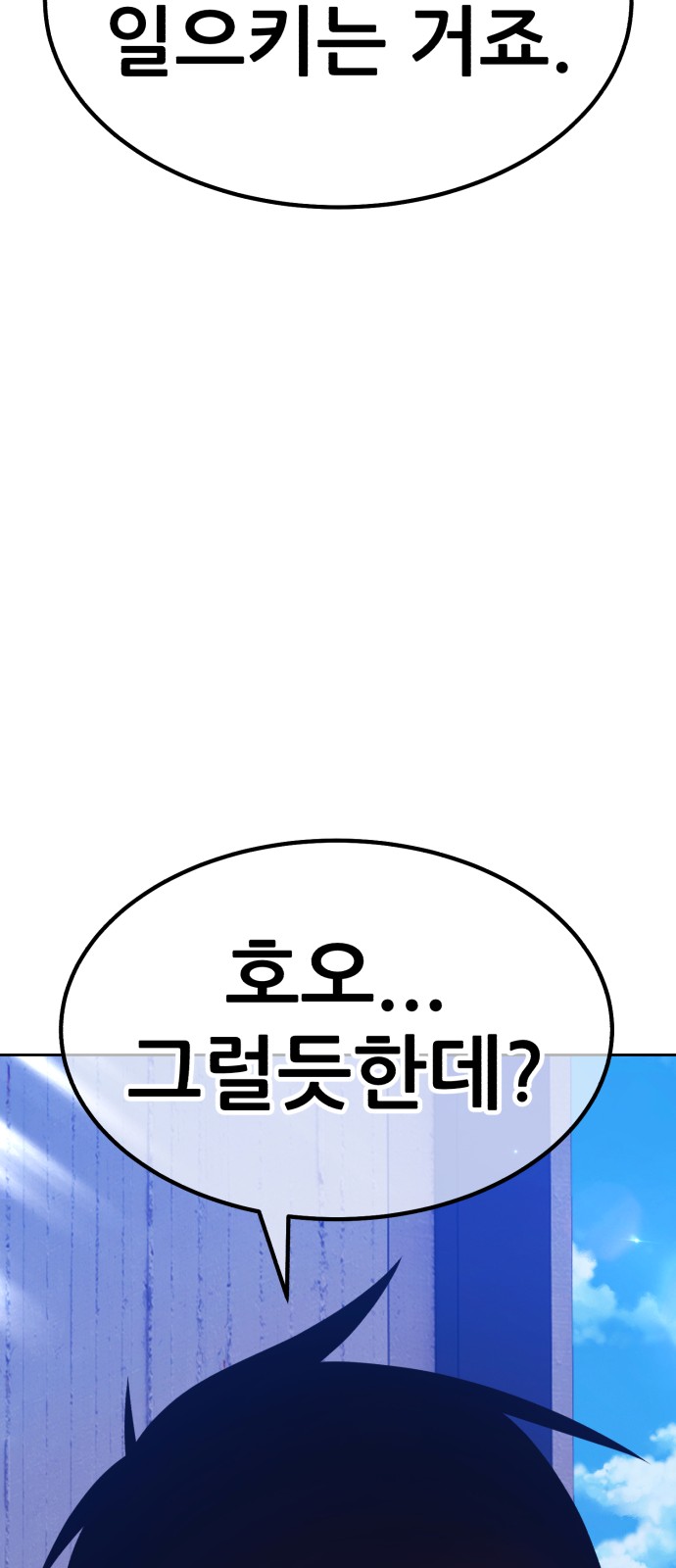 92 페이지