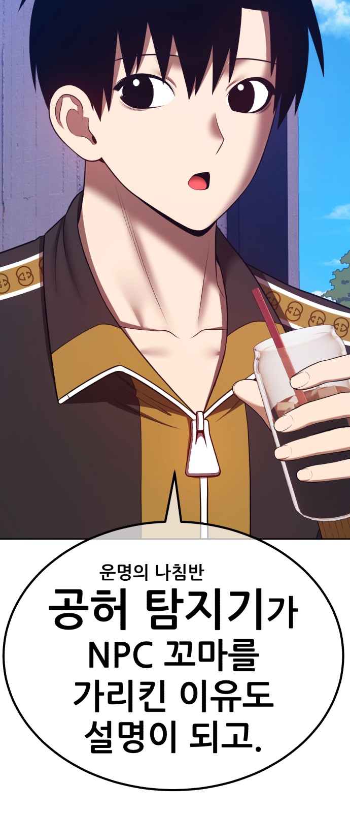93 페이지
