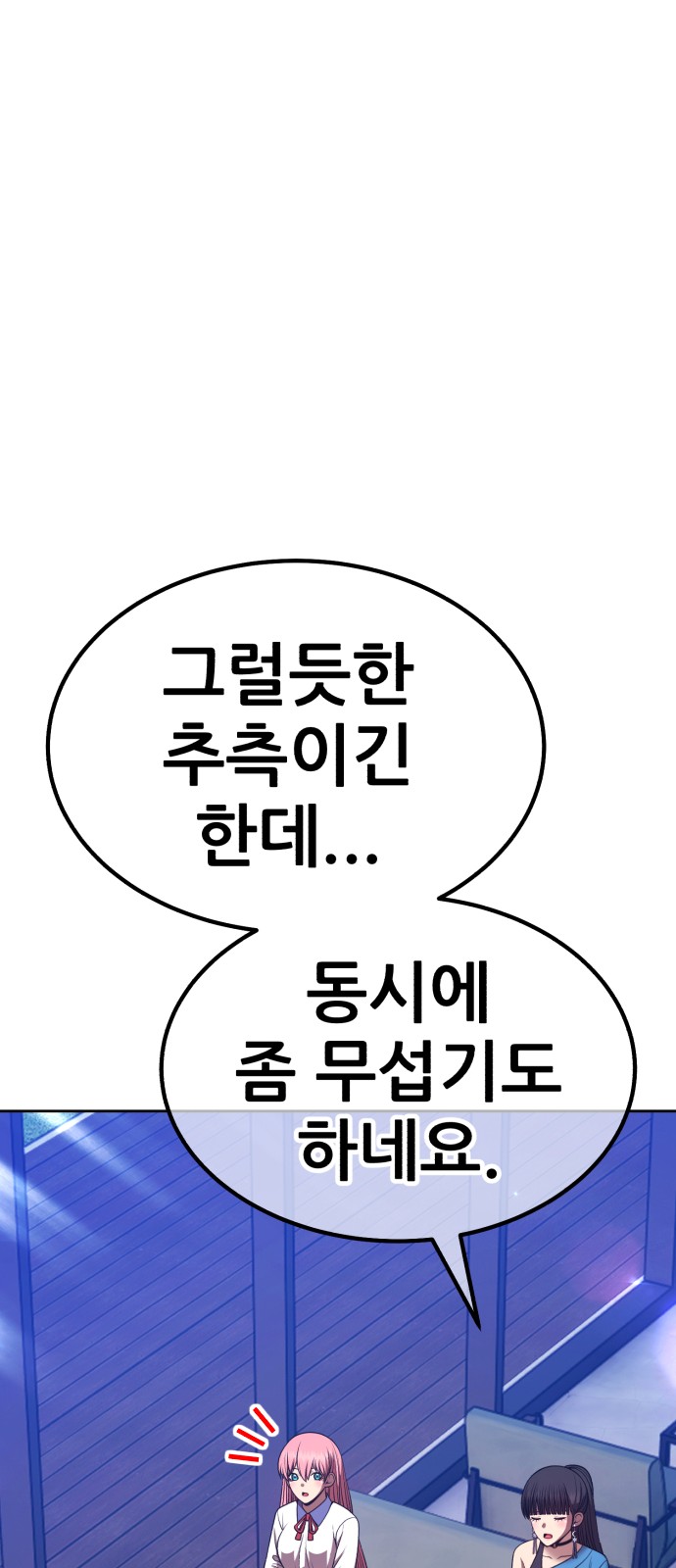 94 페이지