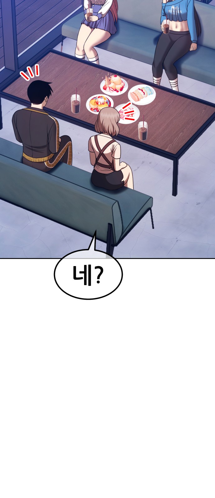 95 페이지