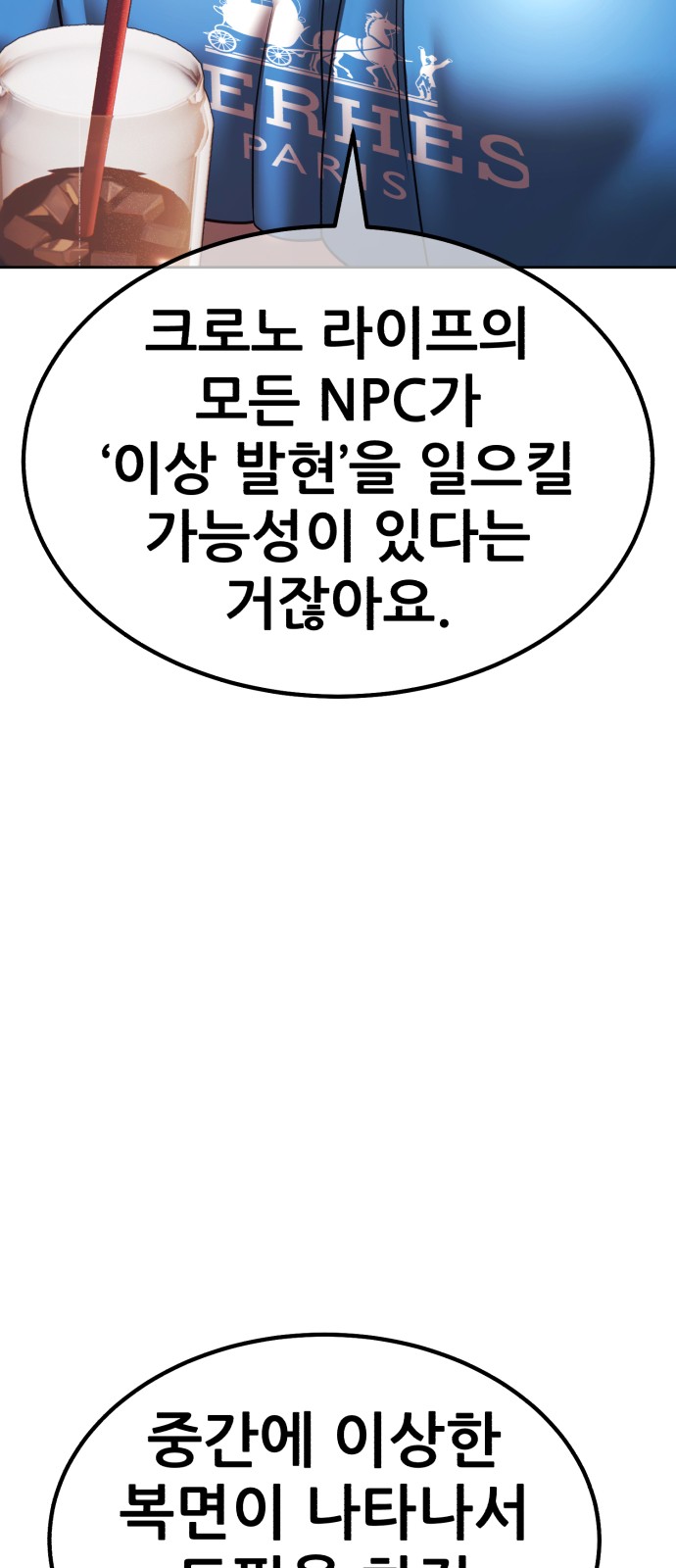 97 페이지