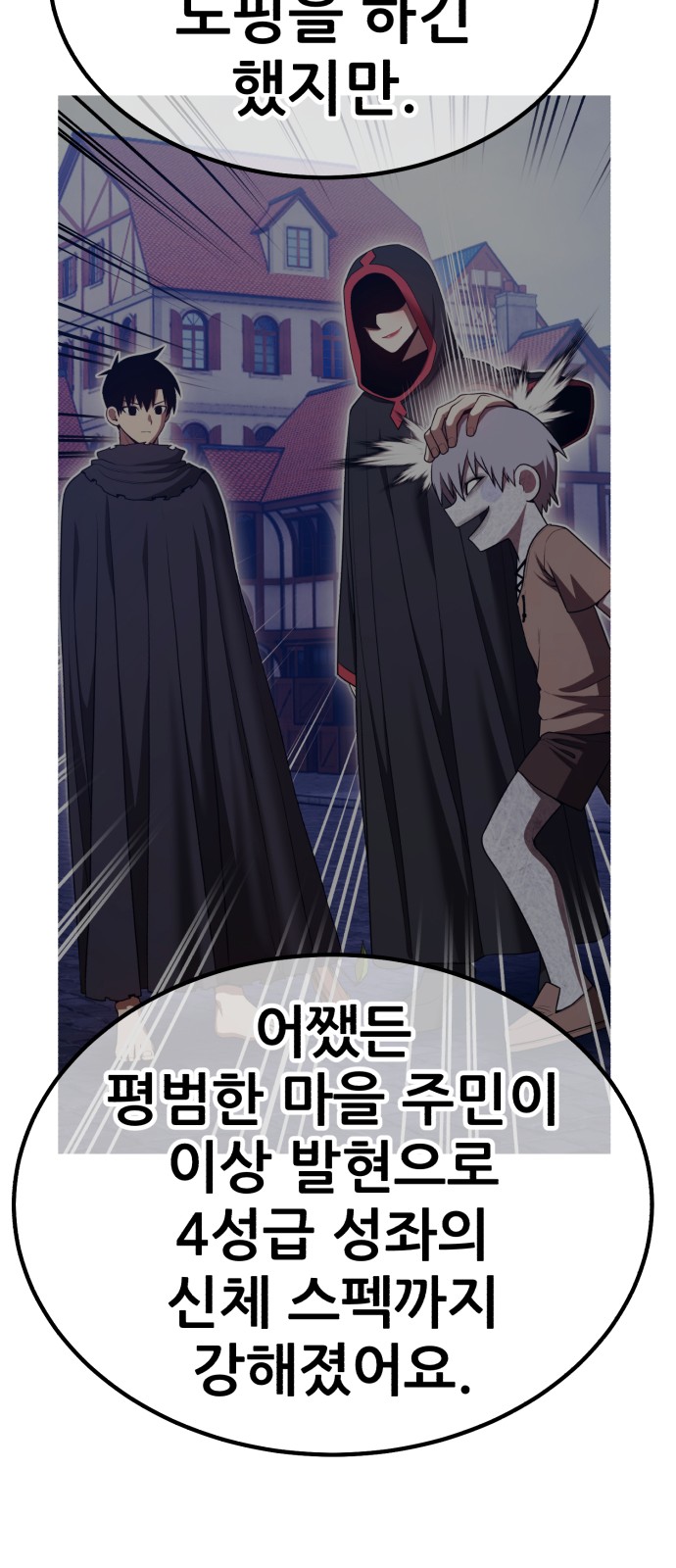 98 페이지
