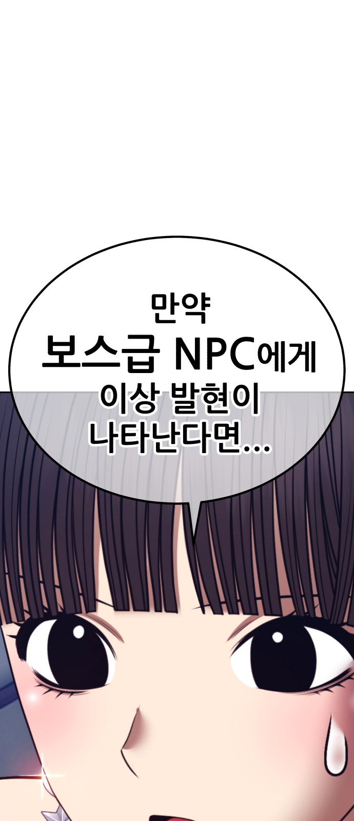 99 페이지
