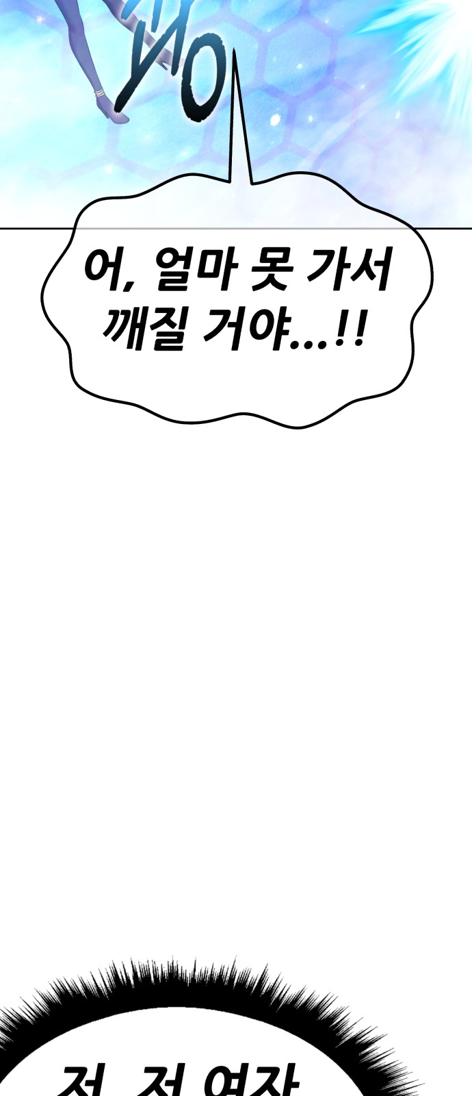 100 페이지
