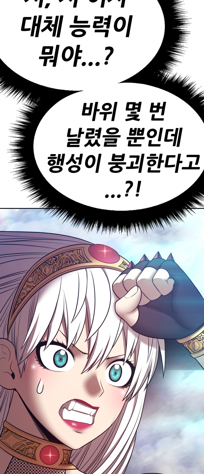 101 페이지