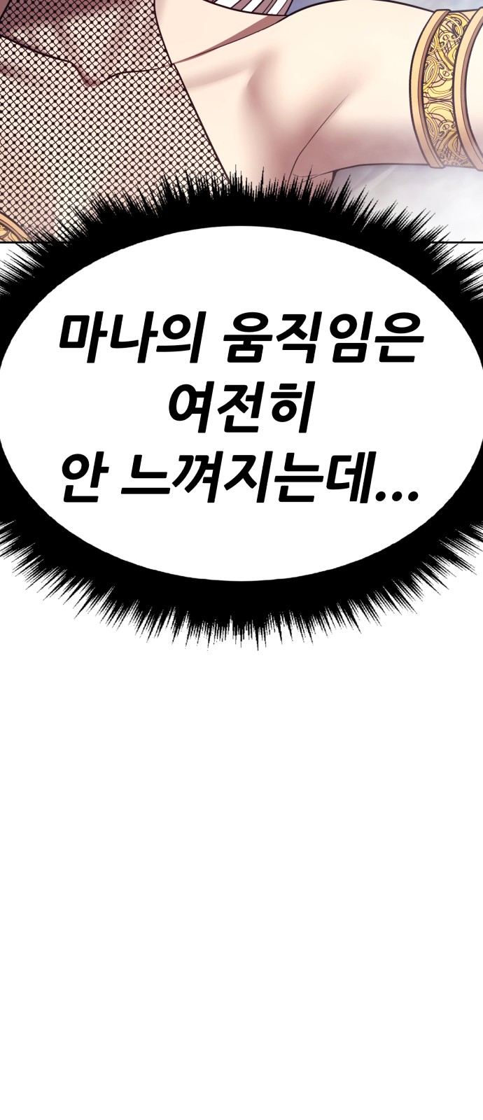 102 페이지