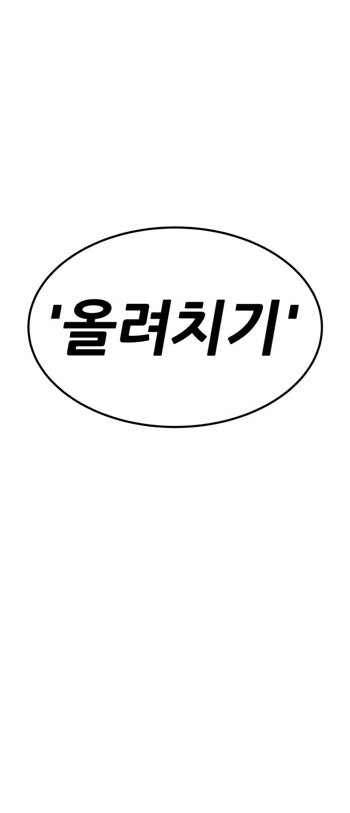 103 페이지