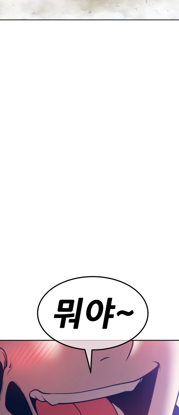 112 페이지