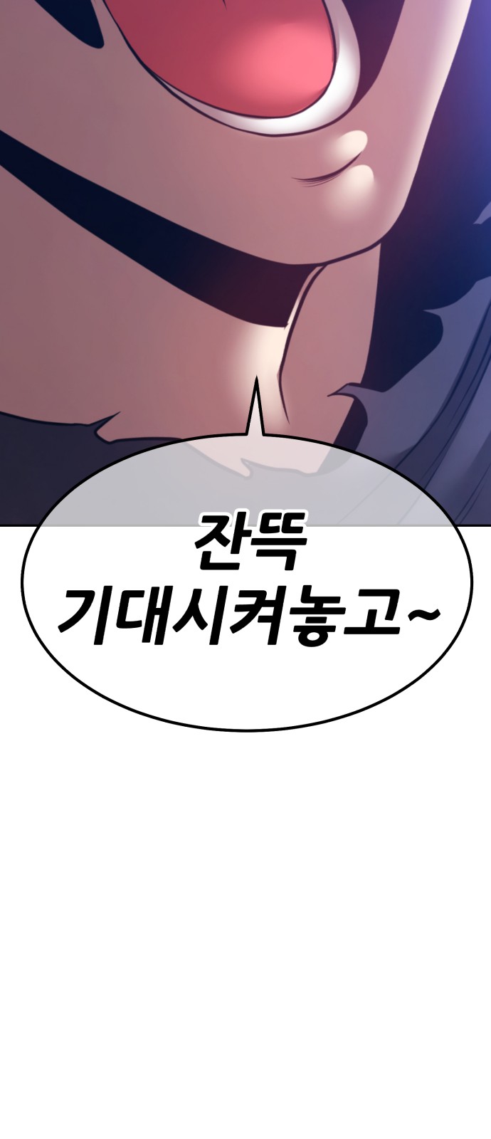 113 페이지