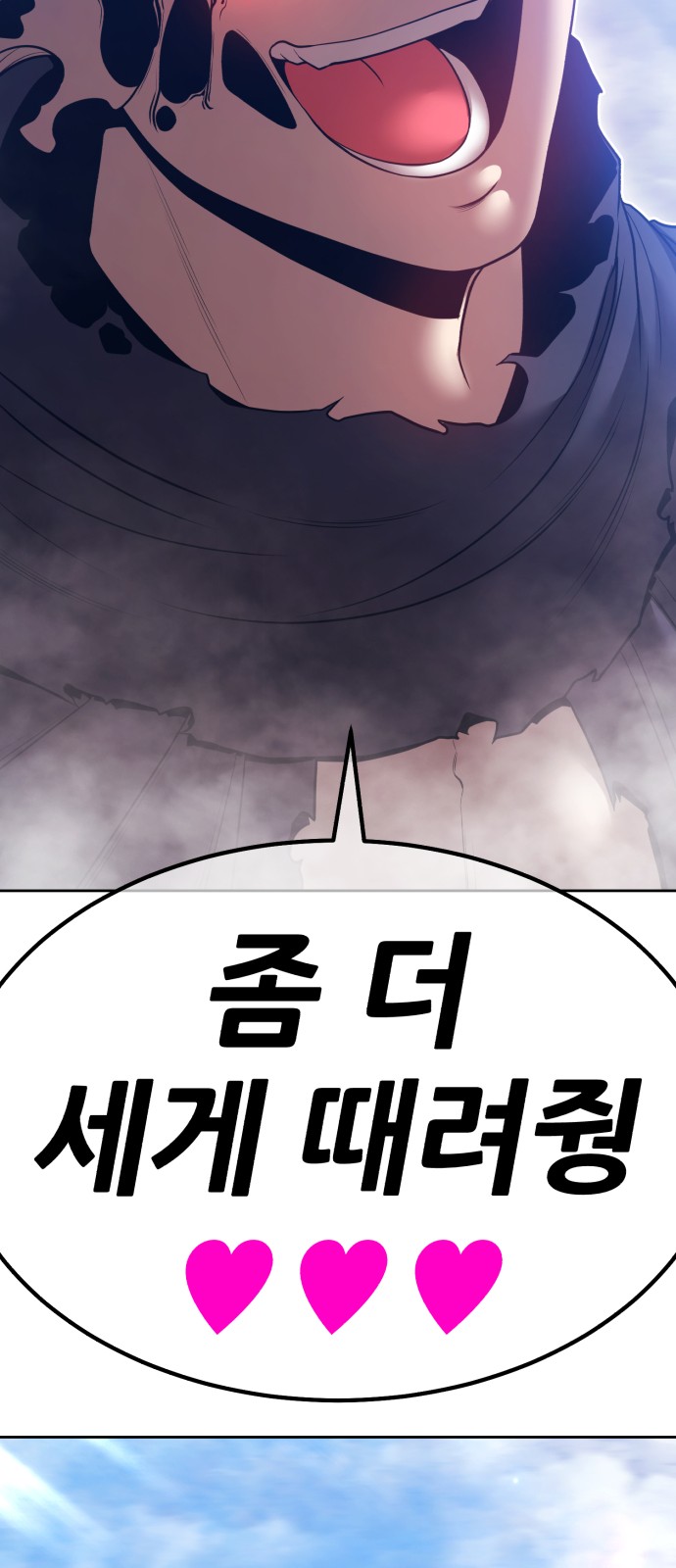 115 페이지