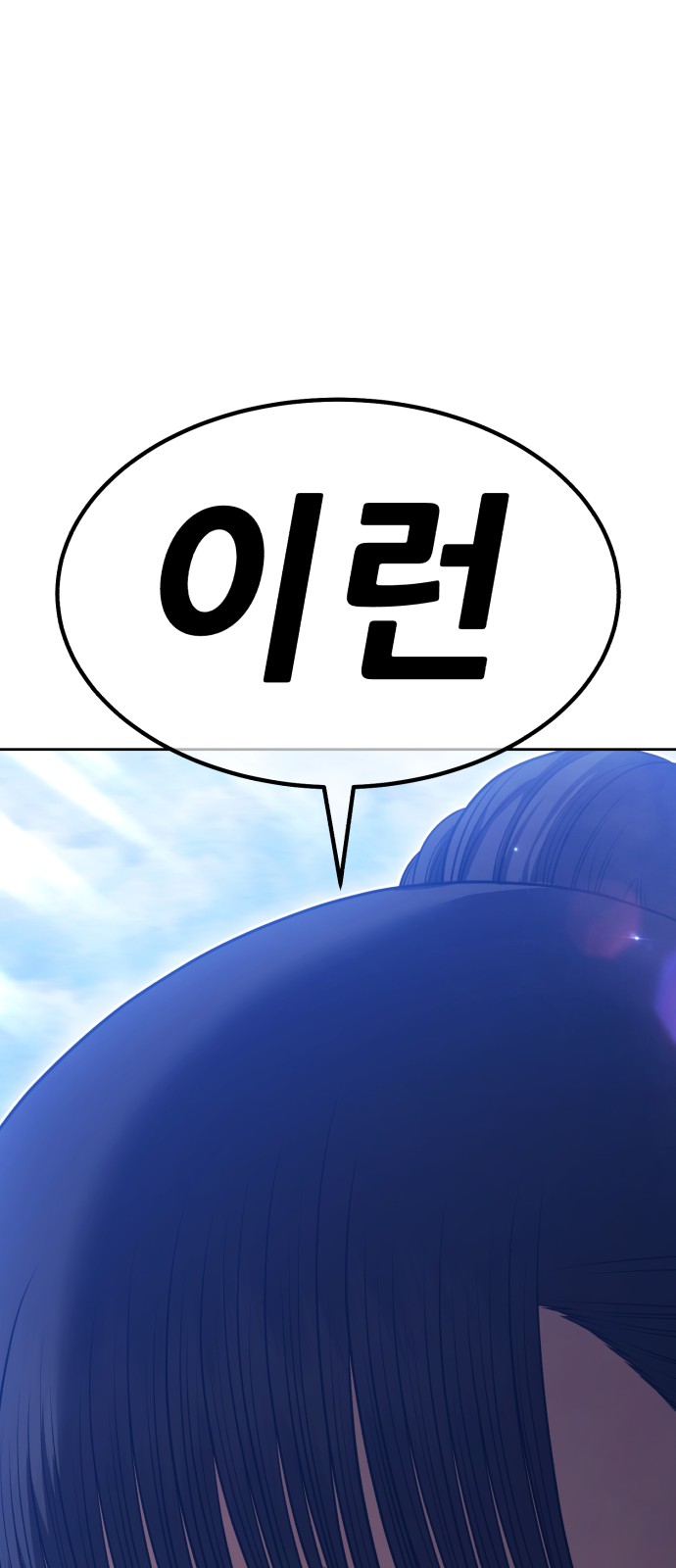117 페이지
