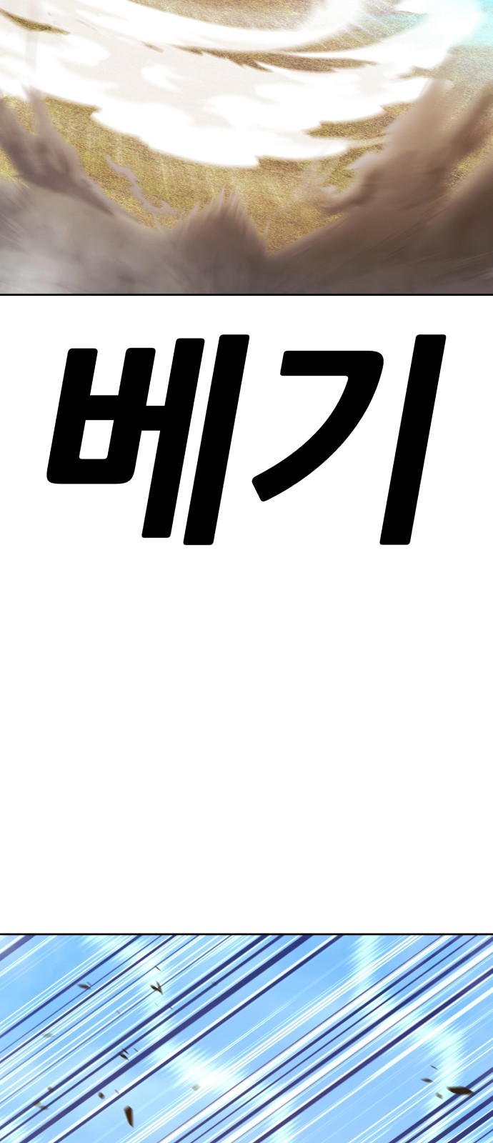 139 페이지
