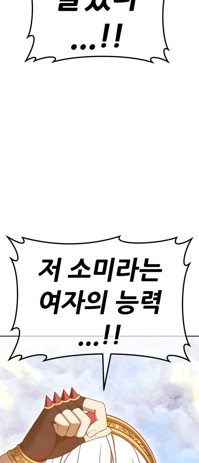 145 페이지