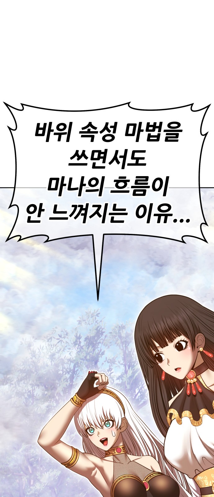 147 페이지