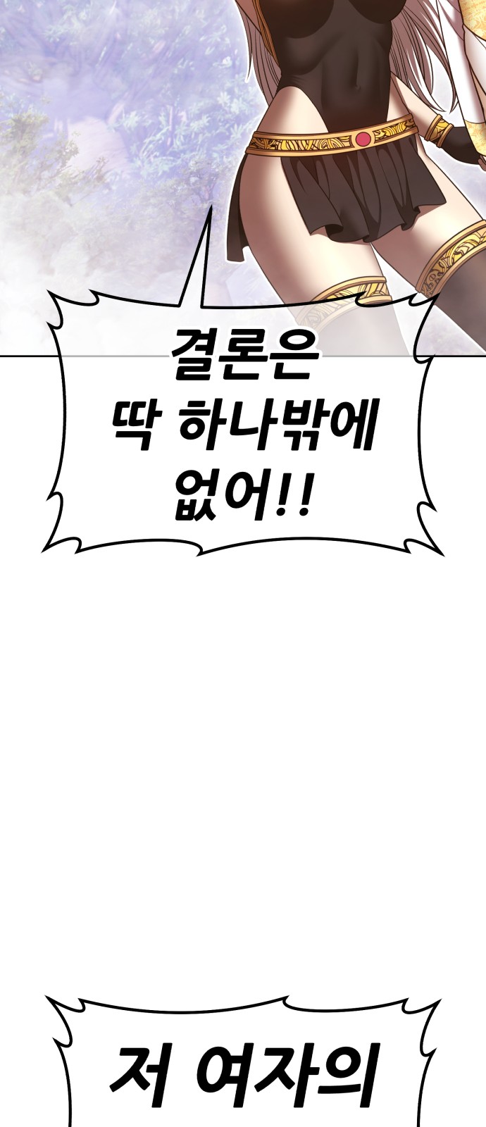 148 페이지