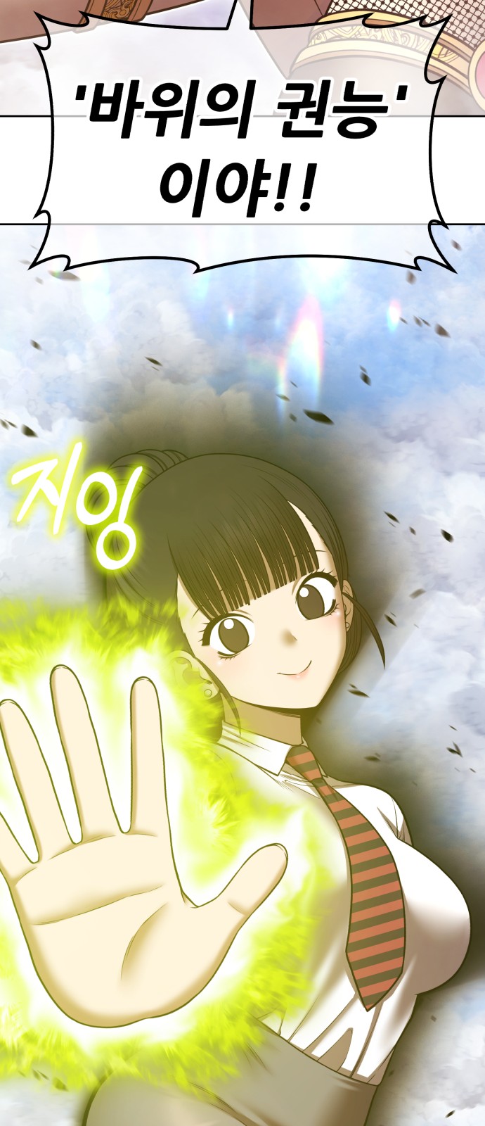 150 페이지