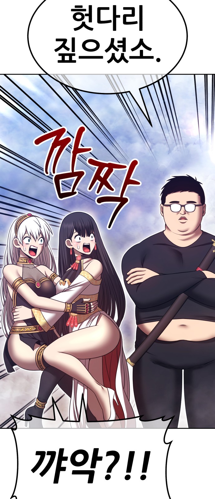 156 페이지