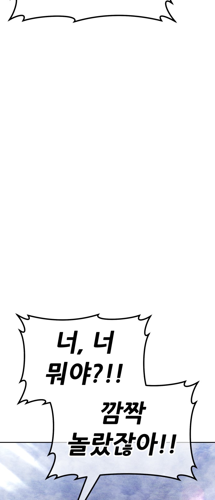 157 페이지