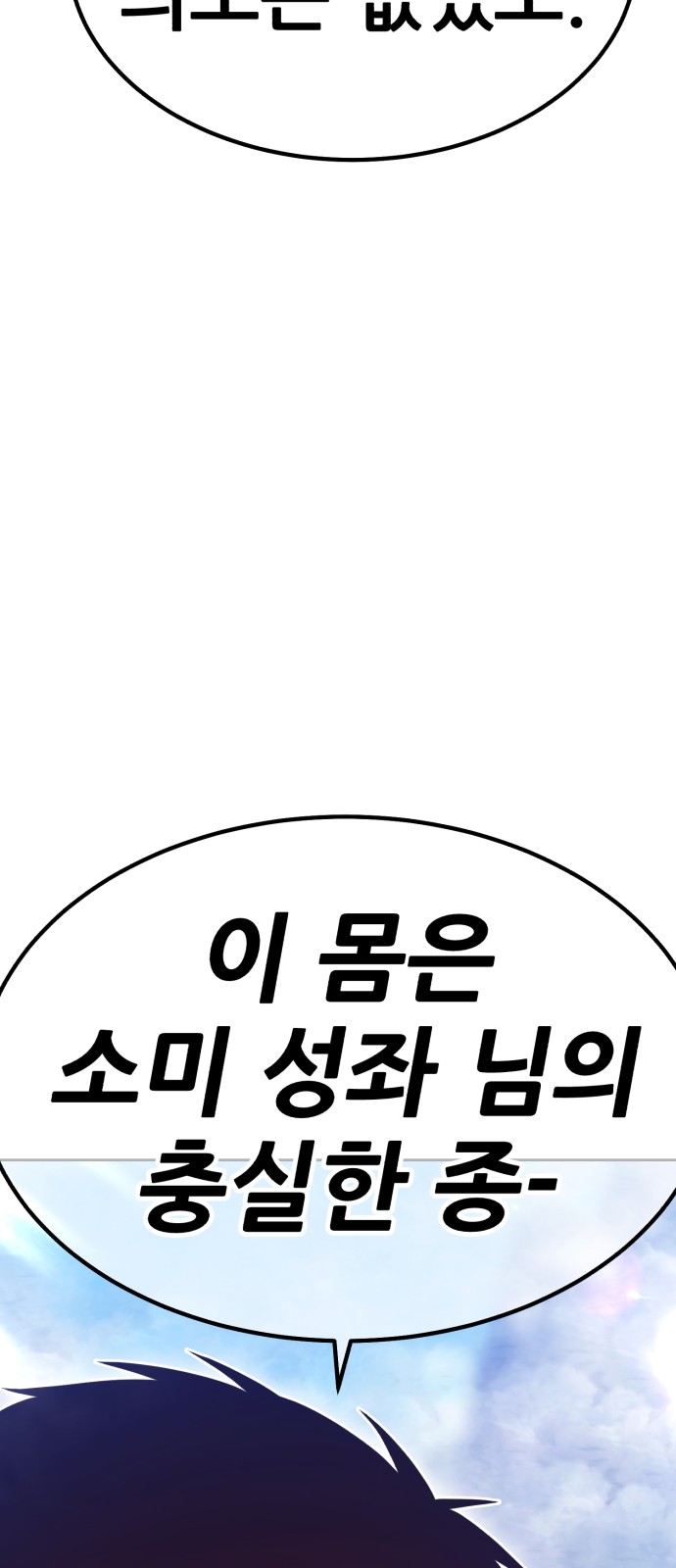 159 페이지