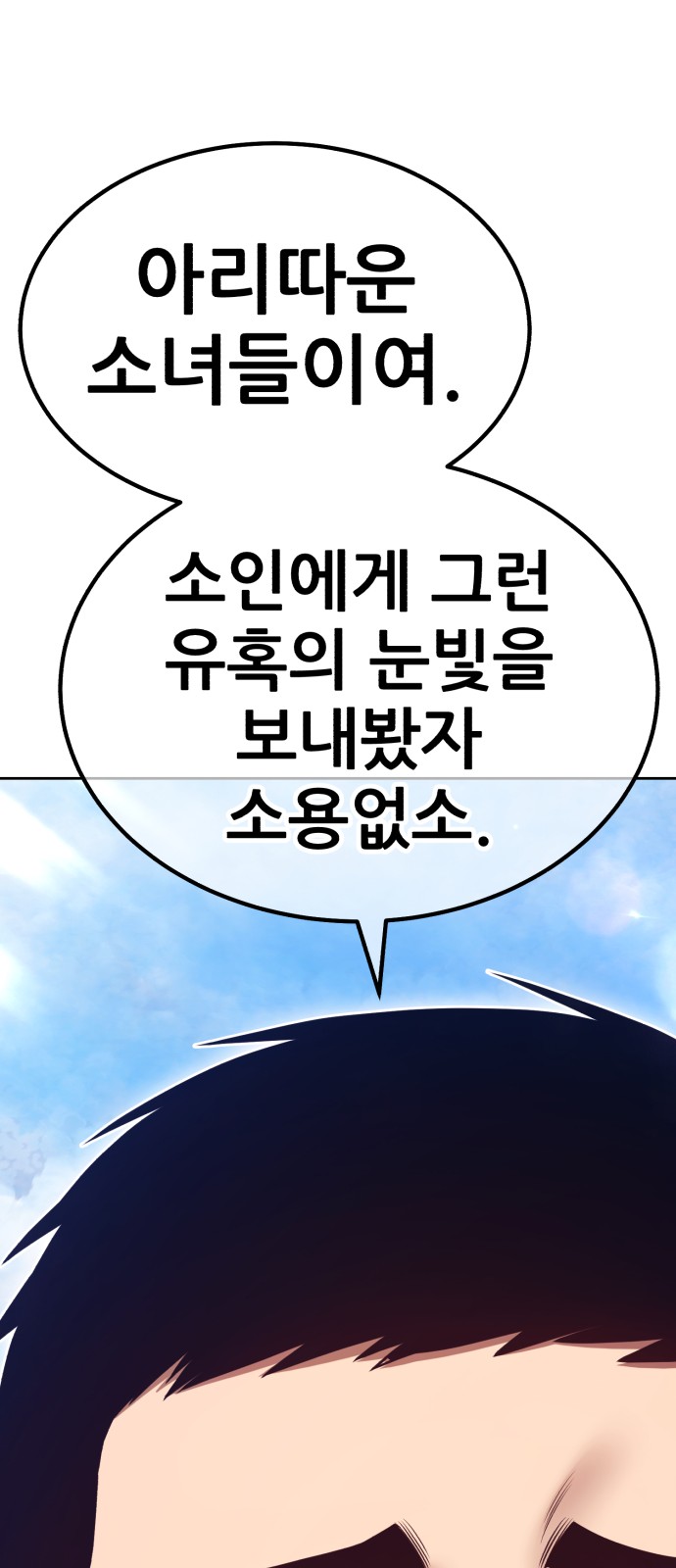 165 페이지