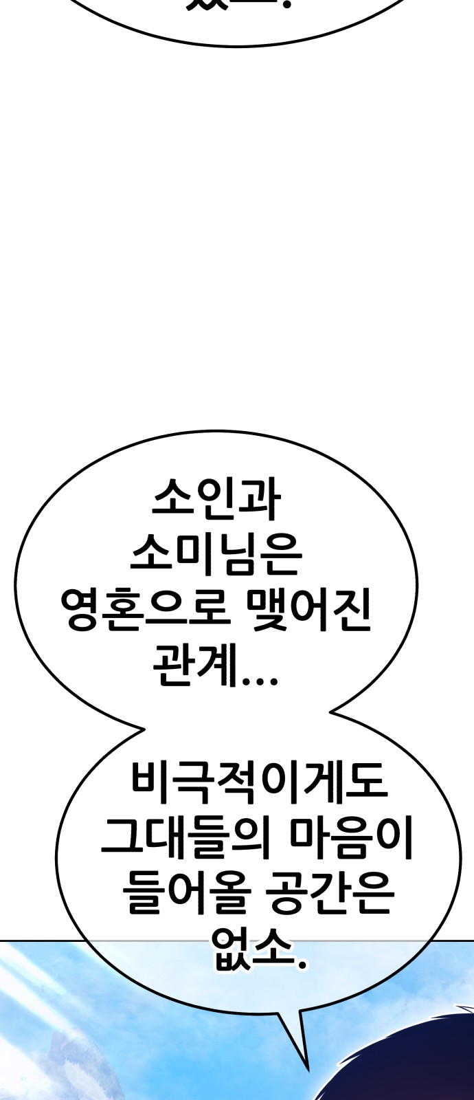 167 페이지