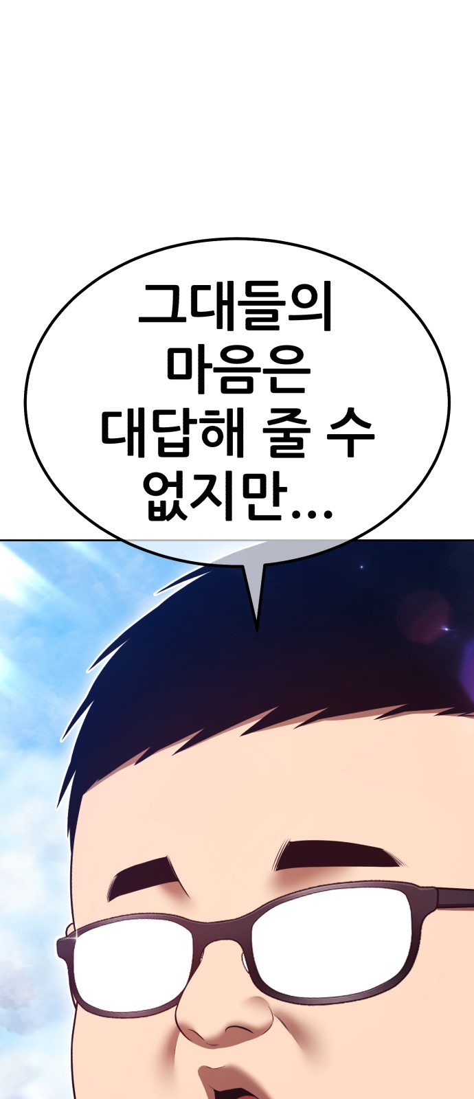 171 페이지