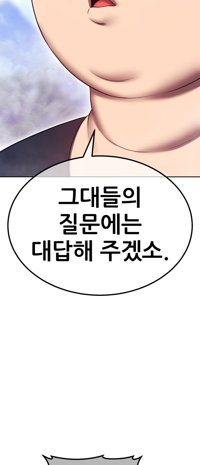 172 페이지