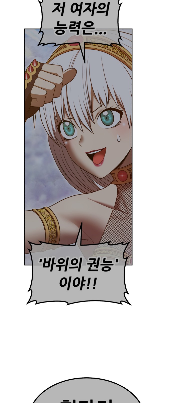 173 페이지