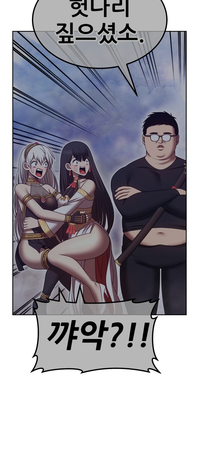174 페이지
