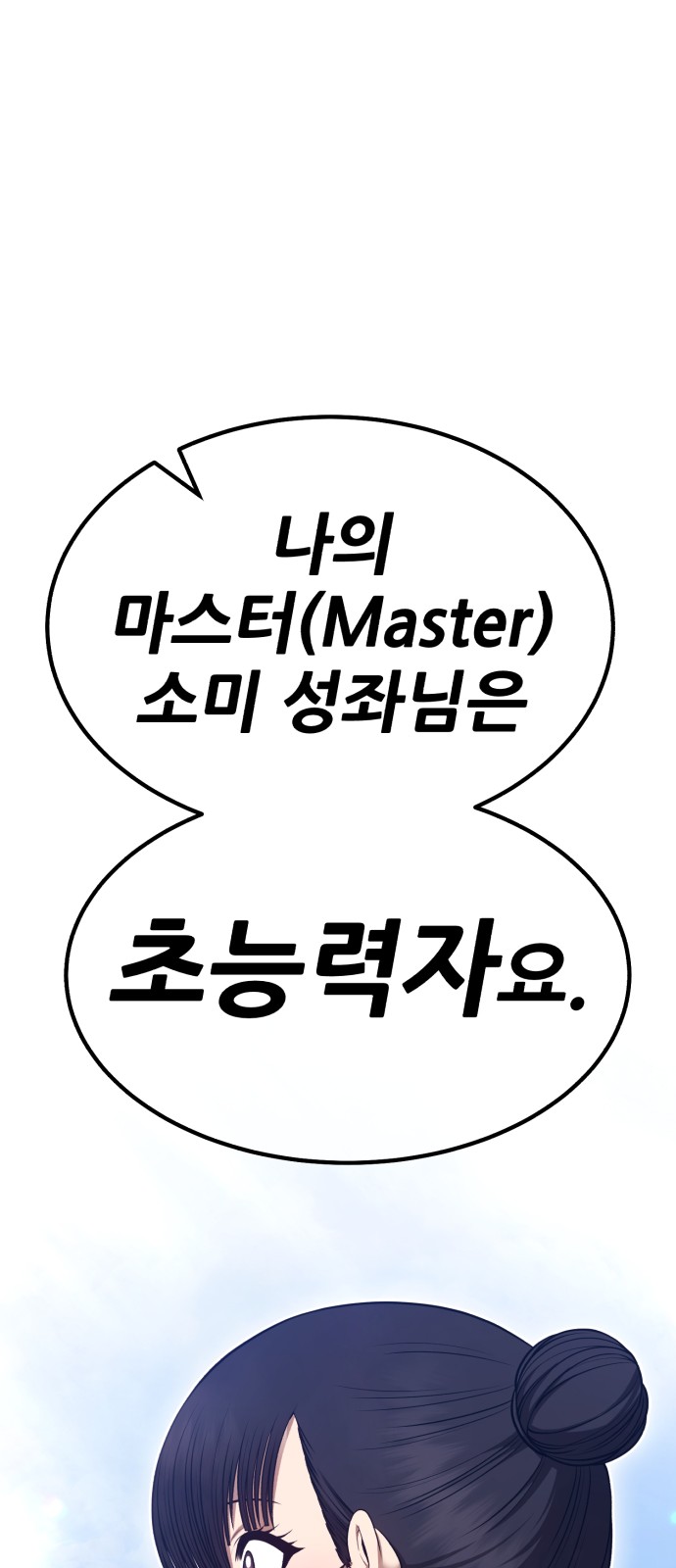 175 페이지
