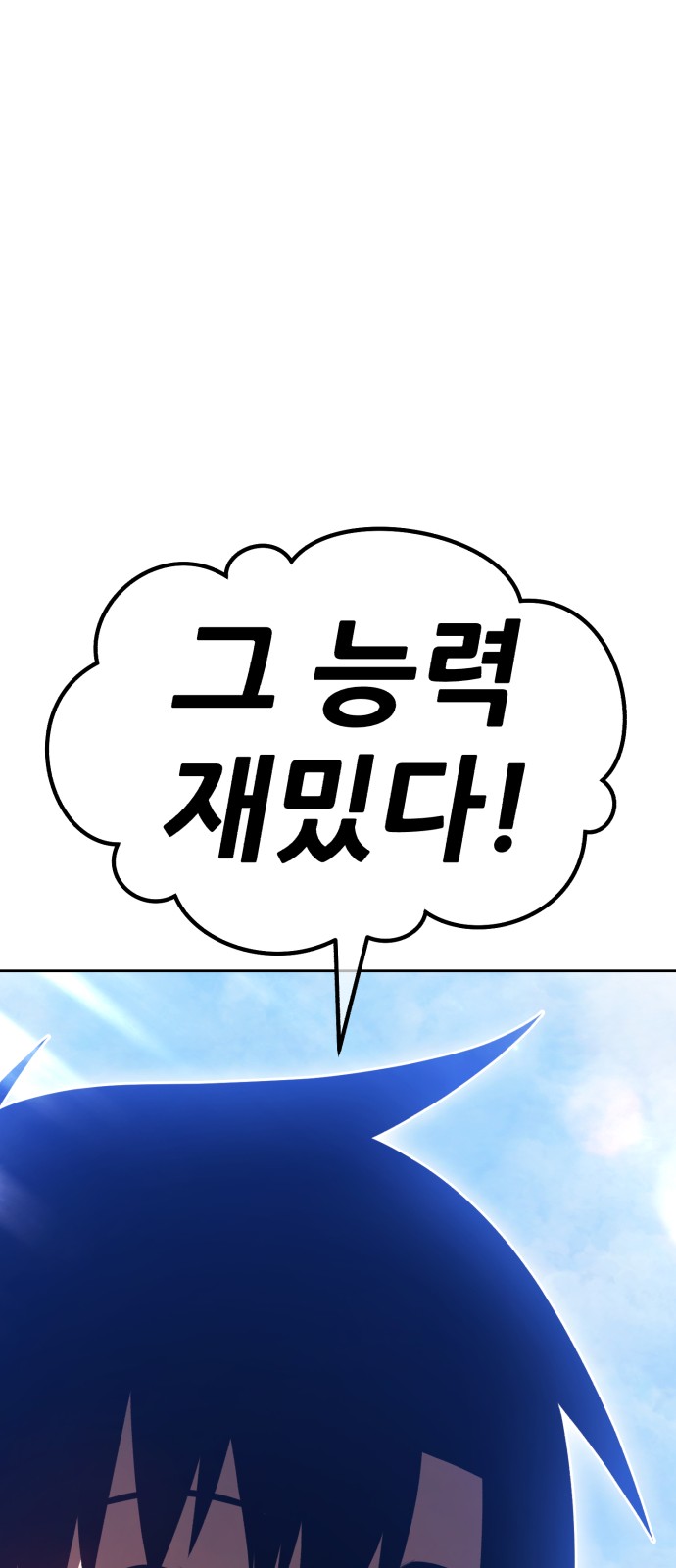180 페이지