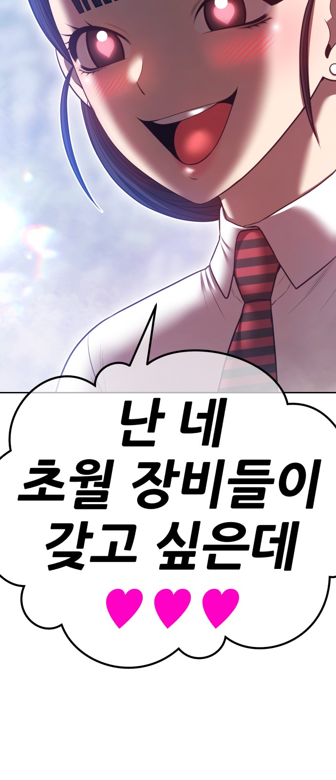 183 페이지
