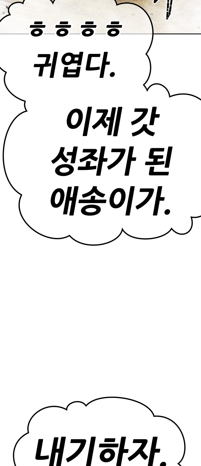 186 페이지