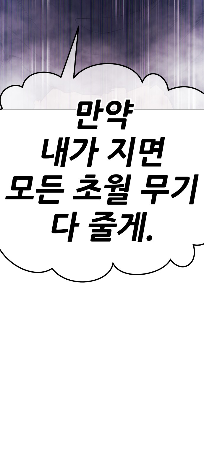188 페이지