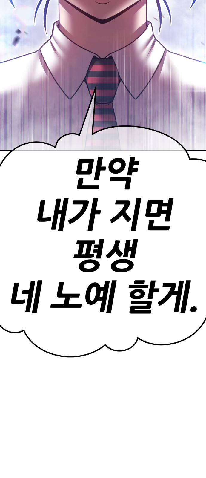 190 페이지